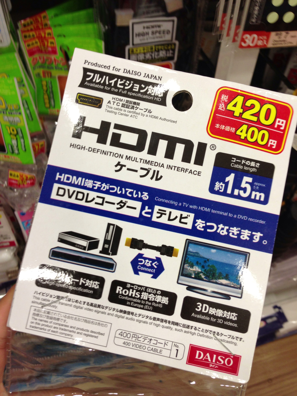 侮れない100均】ダイソーにHDMIケーブルが売っていた件 - ガジェットタッチ