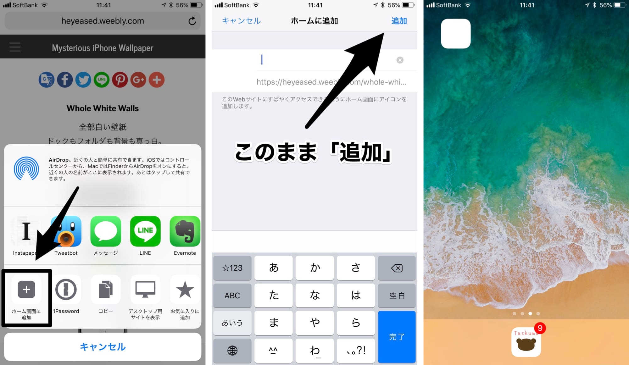 Iphoneの壁紙を白色 黒色にして集中を保とう 使われる から