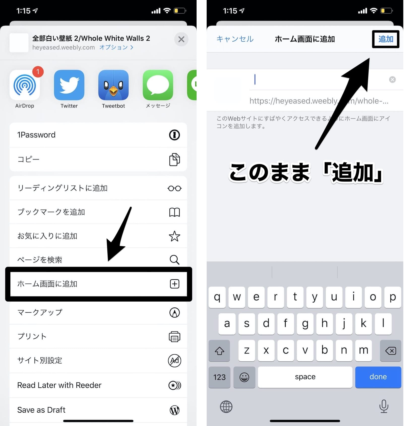 Iphoneのホーム画面をシンプルで使いやすく 1画面運用で快適ライフを実現しよう