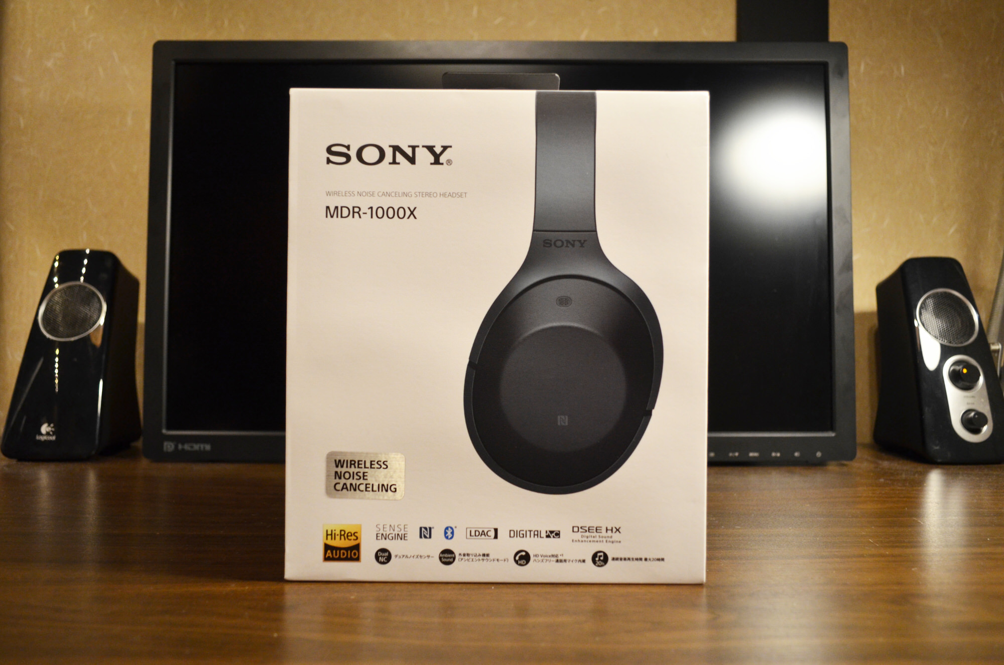 Mdr100x unboxing 1
