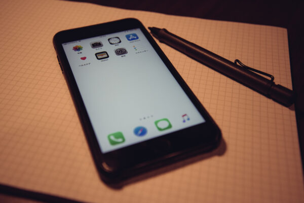 新年に備えてiPhoneのホーム画面をリセットしよう