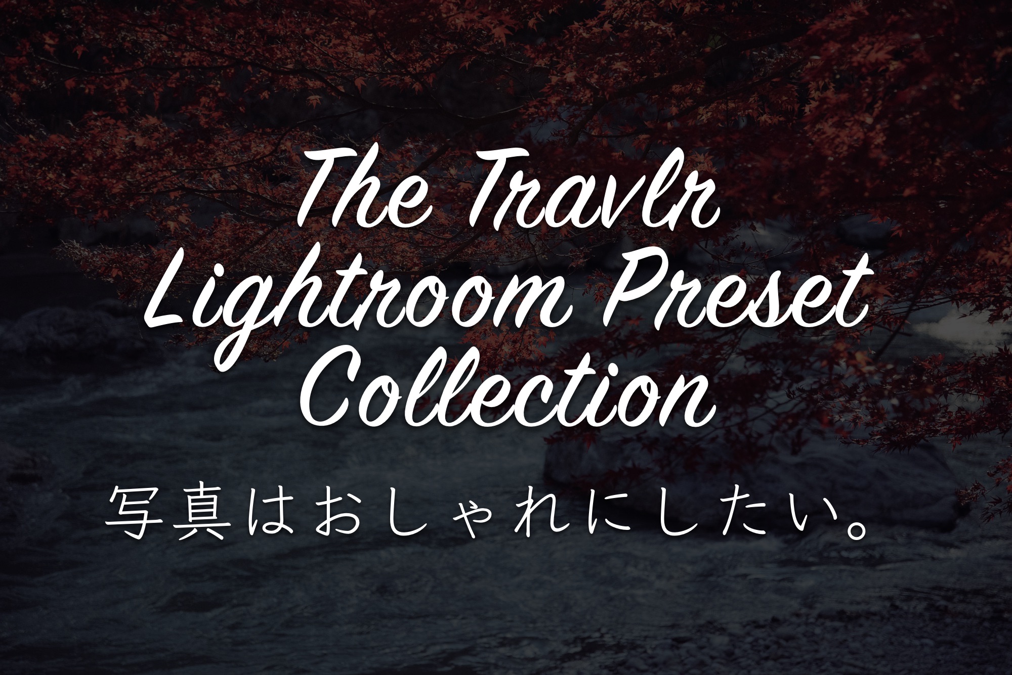 Lightroomプリセットを探しているならtravlrのフィルターがおすすめ 40種セットで無料なので最強