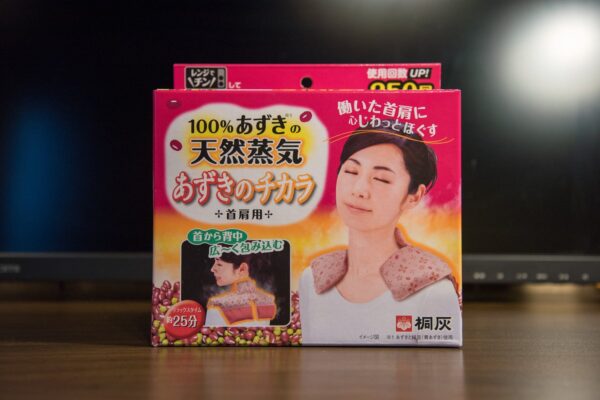 肩と首のコリが尋常じゃないから「あずきのチカラ」で最高に良いリラックスタイムを送る