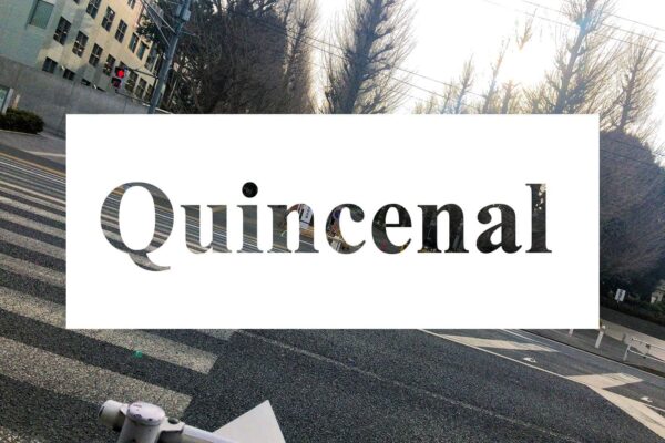 【Quincenal 01】隔週刊、始めます