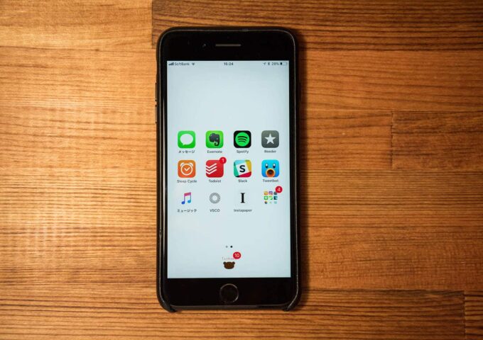 Iphoneの壁紙を白色 黒色にして集中を保とう 使われる から 使いこなす へ