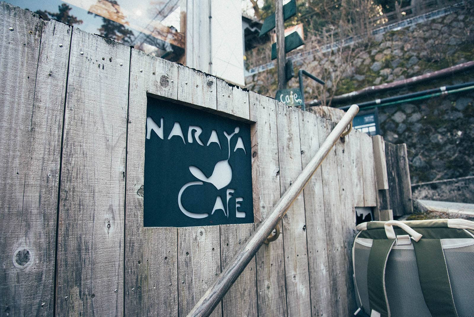 NARAYA CAFEの看板