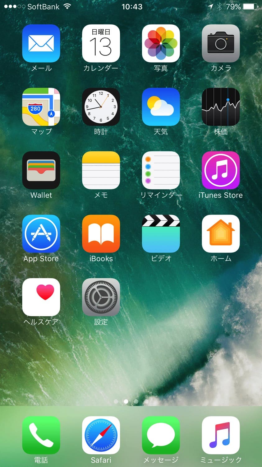 share-and-add-to-home-screen