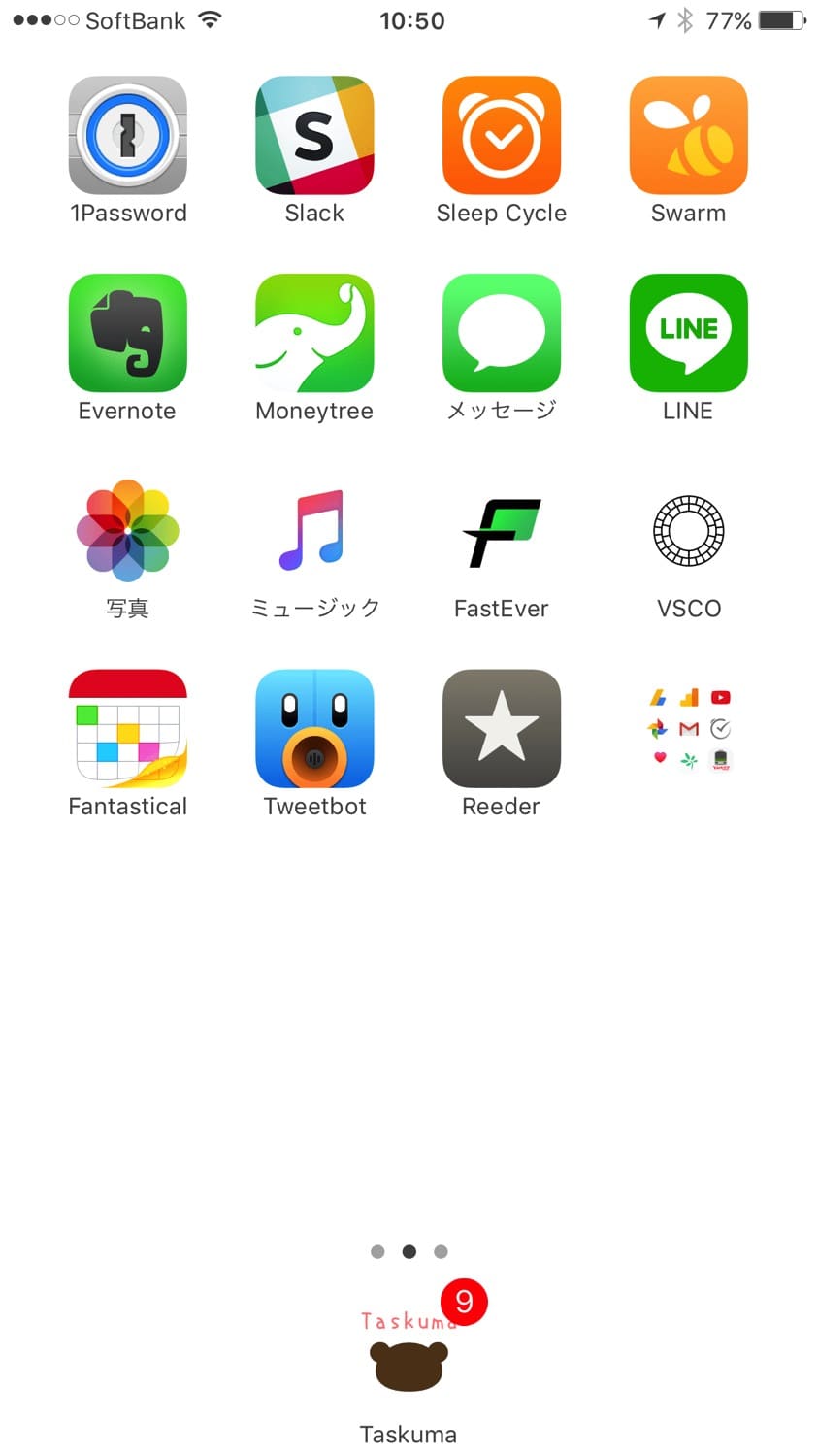 白い壁紙を設定したところ