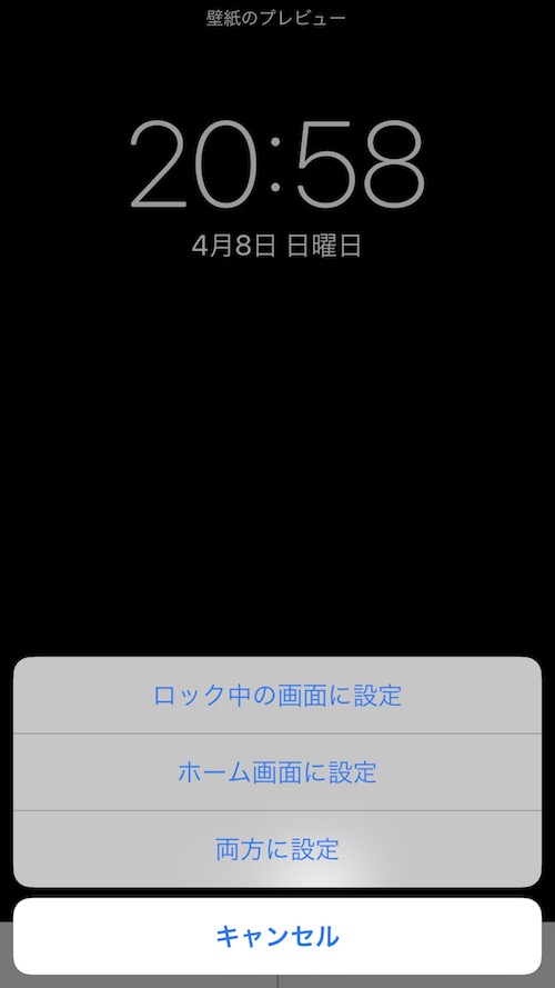 Iphoneの壁紙を白色 黒色にして集中を保とう 使われる から