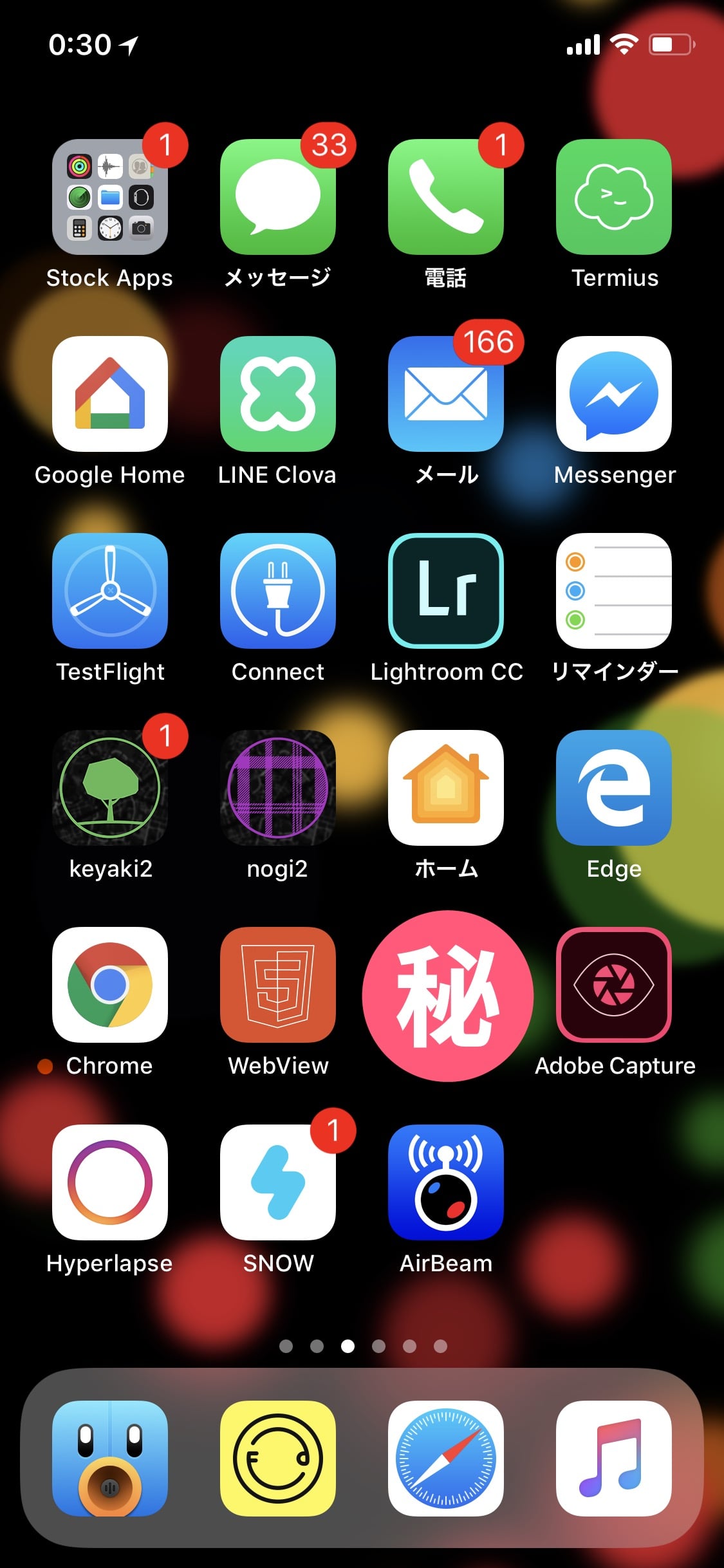 ぴったんのiPhone X・ホーム画面2ページ目
