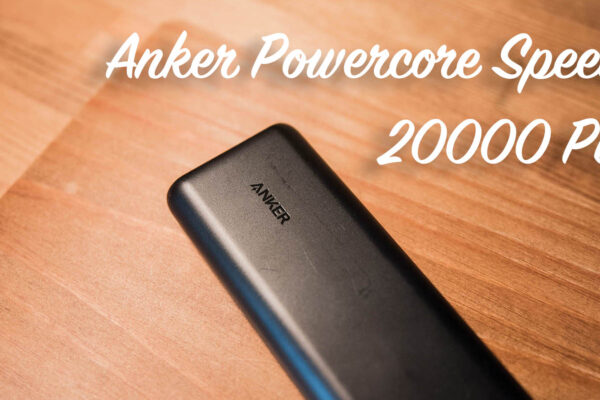 電源の呪縛から放たれて。AnkerのUSB PD対応モバイルバッテリーがMacBook使いにおすすめ