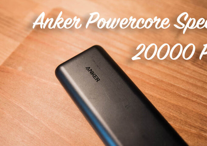 Anker Powercore Speed 20000レビュー