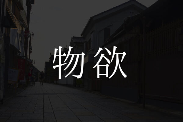 1年悩んだけどやっぱりMacBook Proが欲しい!ので購入したい!