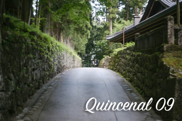 Quincenal第9号「モノとモノ語りと物語」