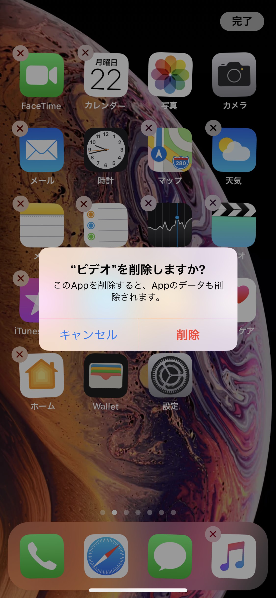 50 Iphone6s アイコン 移動 壁紙オプション