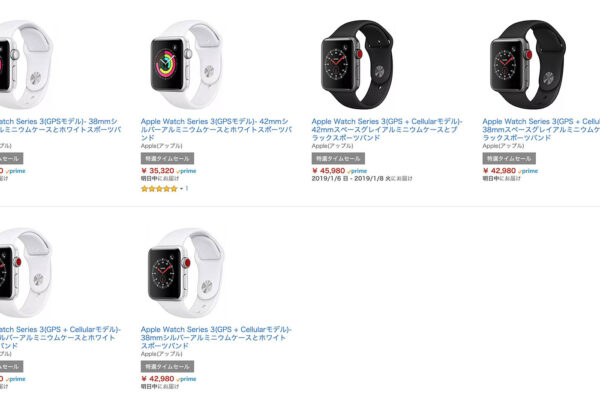 【1/3限定】Amazon初売りセールで『Apple Watch Series 3』『第6世代iPad』が特価販売中!うっかり買いそうになる
