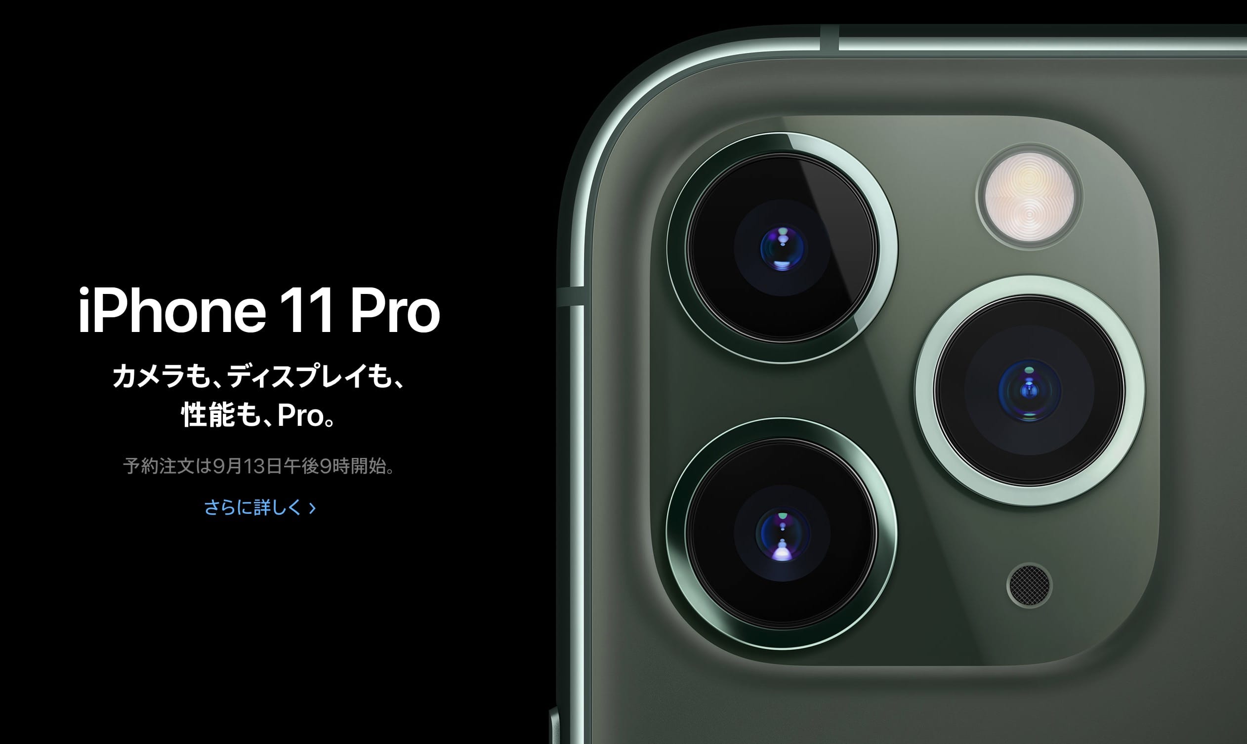 Lineの既読を 画面ちょい押し で回避してた人は Iphone 11 シリーズはオススメできないかも ガジェットタッチ