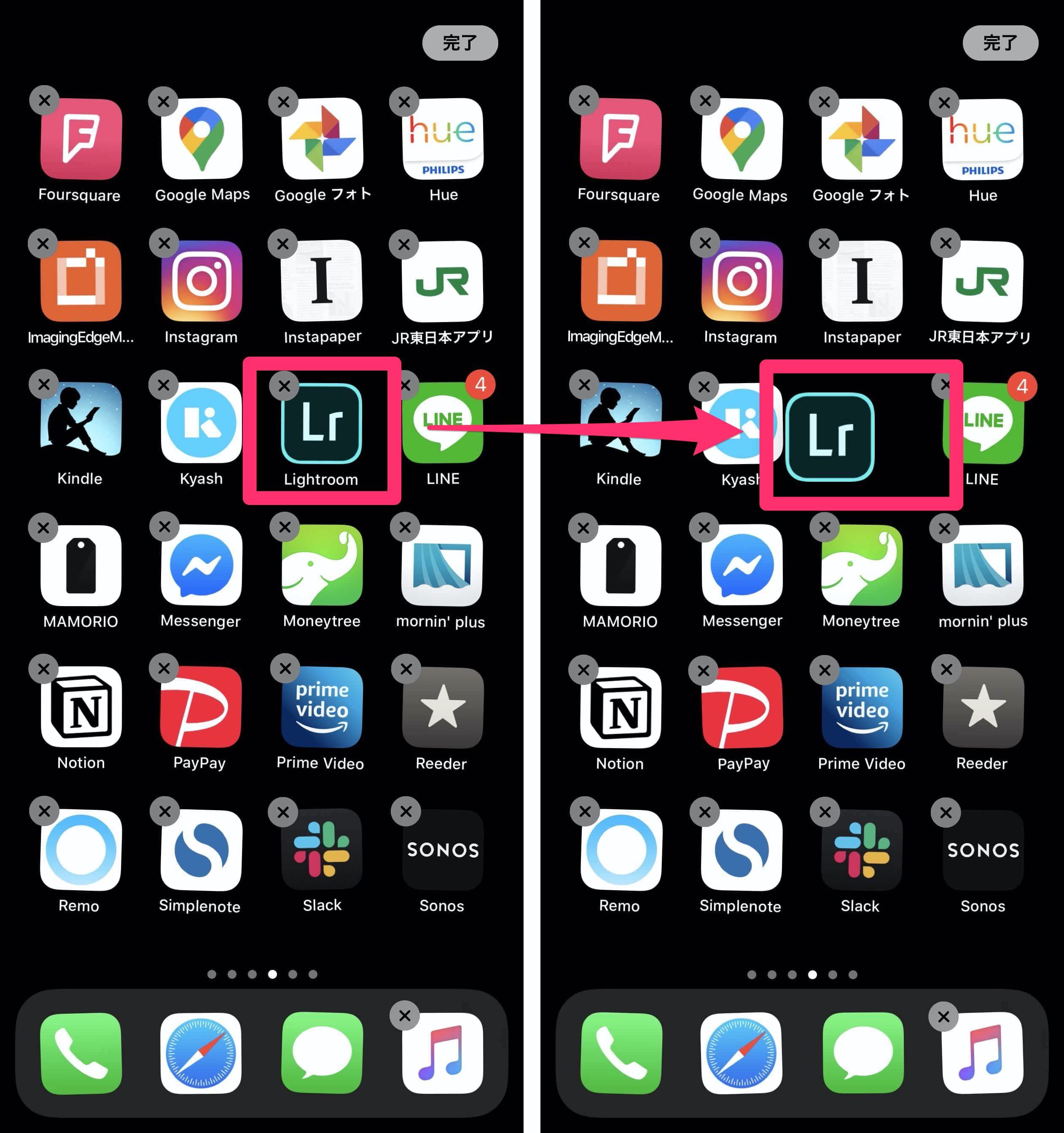 ホーム画面整理を効率化 Iphoneホーム画面のアプリアイコンを複数まとめて移動する方法 ガジェットタッチ
