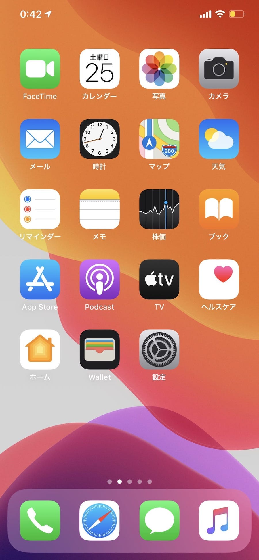 iPhone 11 Pro Maxデフォルトのホーム画面