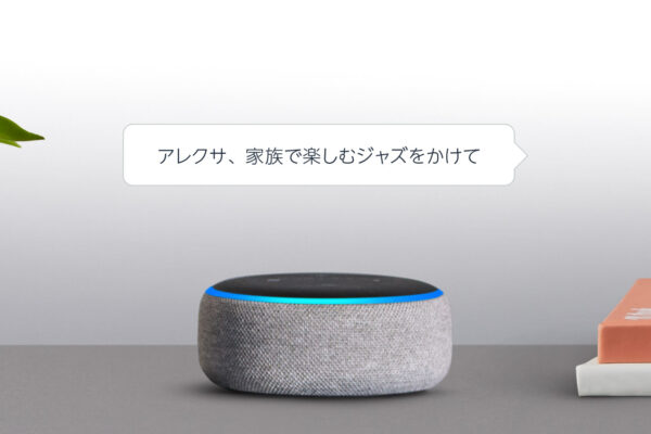 【実質タダ】AmazonプライムデーでEcho Dot(第3世代)がMusic Unlimited半年プラン付きで1,980円
