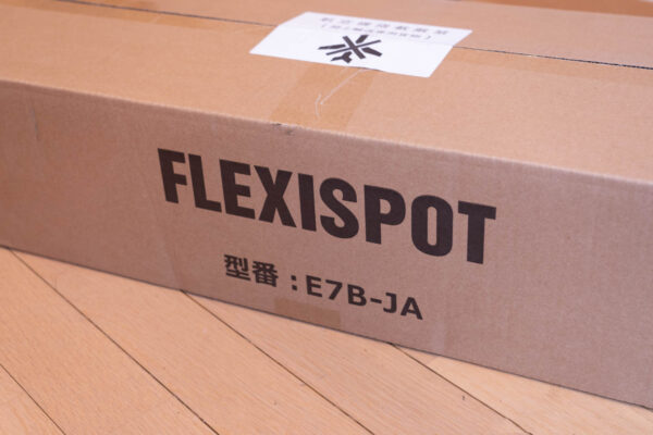 【Amazonブラックフライデー】テレワークのデスク環境構築に最適、FlexiSpotの電動スタンディングデスクがセール中