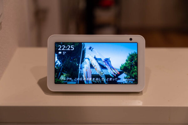 Echo Show 5(第2世代)が過去最安値の2,980円!Music Unlimited 半年分もセットで実質タダ