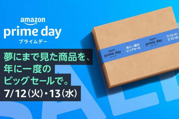 Amazonプライムデーで買ったものまとめ