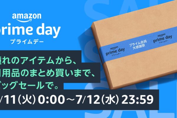 Amazonプライムデーの前にチェック！チリも積もればトクになる、ポイント還元キャンペーンを総ざらい