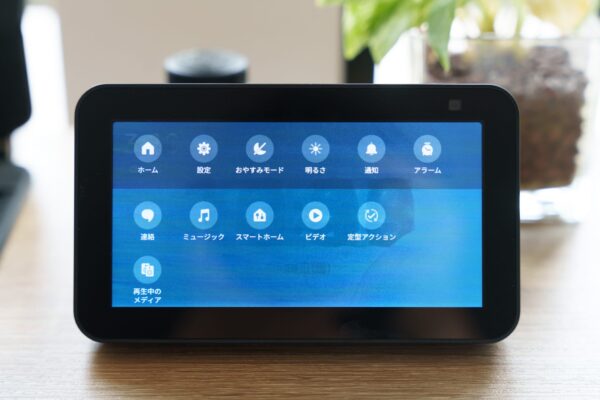 【保証】Echo Show 5の画面が1年未満で焼き付いたので本体交換してもらった