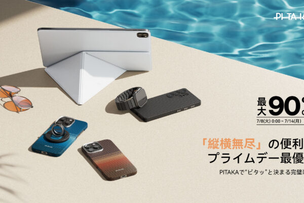 アラミド繊維でおなじみのPITAKA、Amazon プライムデーで対象製品を最大90％オフで販売